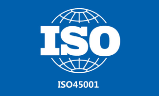 企业实施ISO45001有何好处，需要哪些材料？